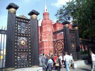 Asisbiz Moscow Kremlin Architecture State Museum Red Square 2005 09